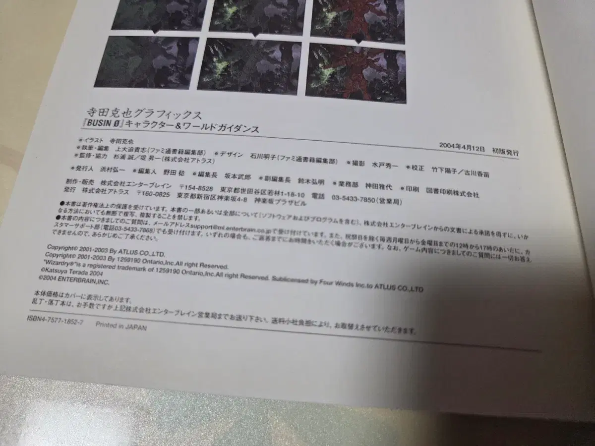 thumbnail-6